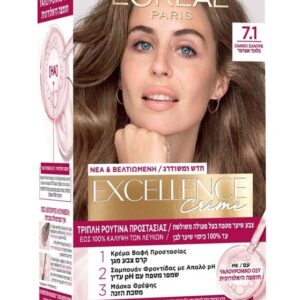 کیت رنگ مو لورال LOREAL سری EXCELLENCE CREME شماره 7.1 بلوند خاکستری_68f26aa7ba815.jpeg کیت رنگ مو لورال LOREAL سری EXCELLENCE CREME شماره 7.1 بلوند خاکستری